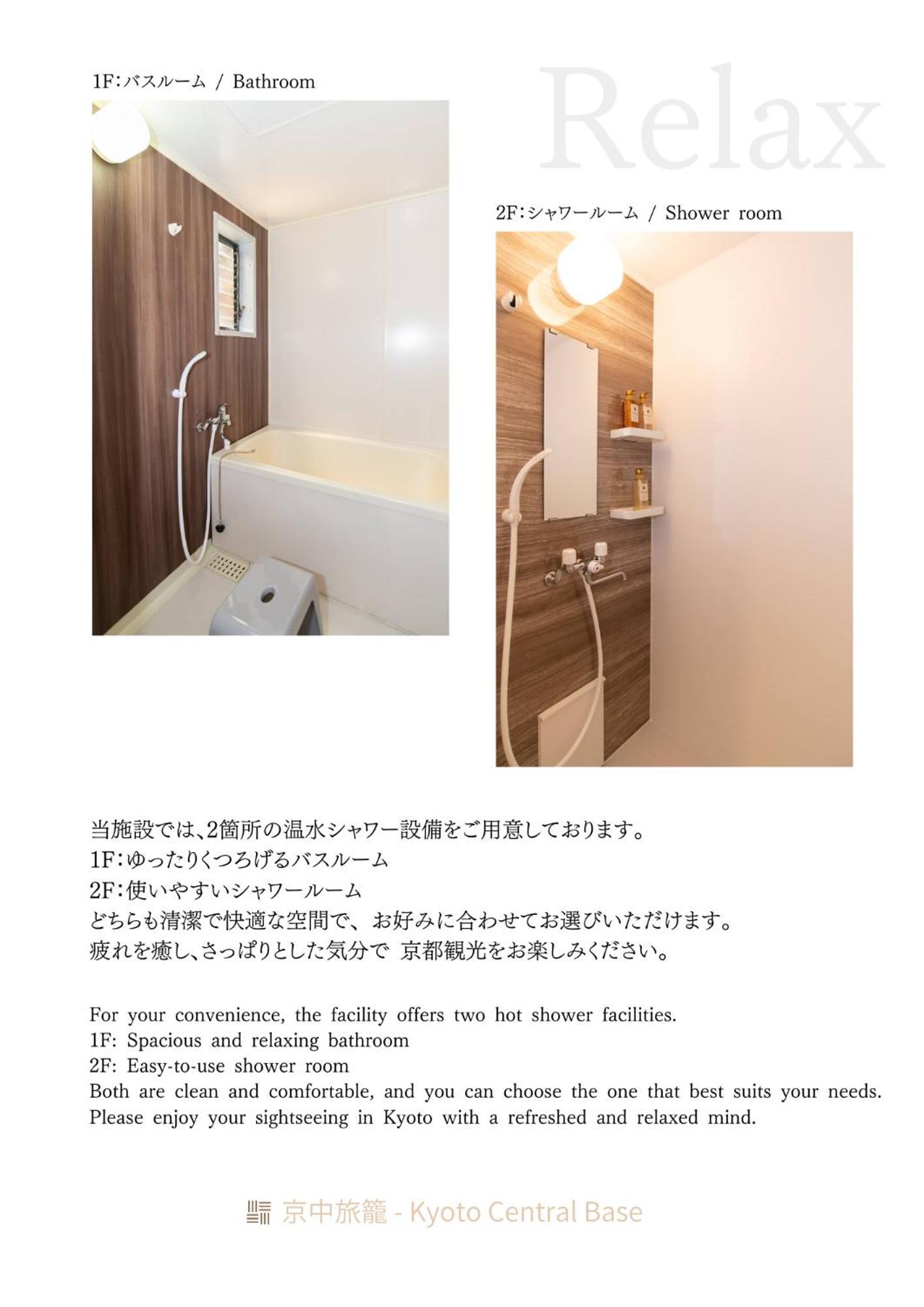 Kyoto Central Base Luaran gambar